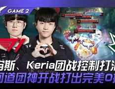 XL轻取Misfits,Keria送出助攻 XL轻取Misfits,Keria送出助攻