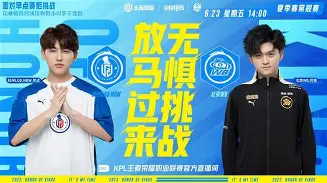 SBTC险胜V5,Meiko2三分雨点燃全场 SBTC险胜V5,Meiko2三分雨点燃全场