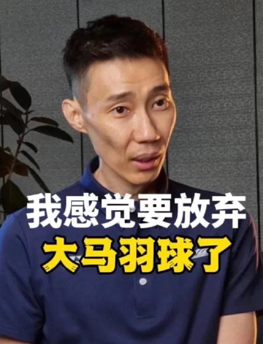 马来西亚羽毛球队强势泰国羽毛球队,李宗伟制霸全场 马来西亚羽毛球队强势泰国羽毛球队,李宗伟制霸全场