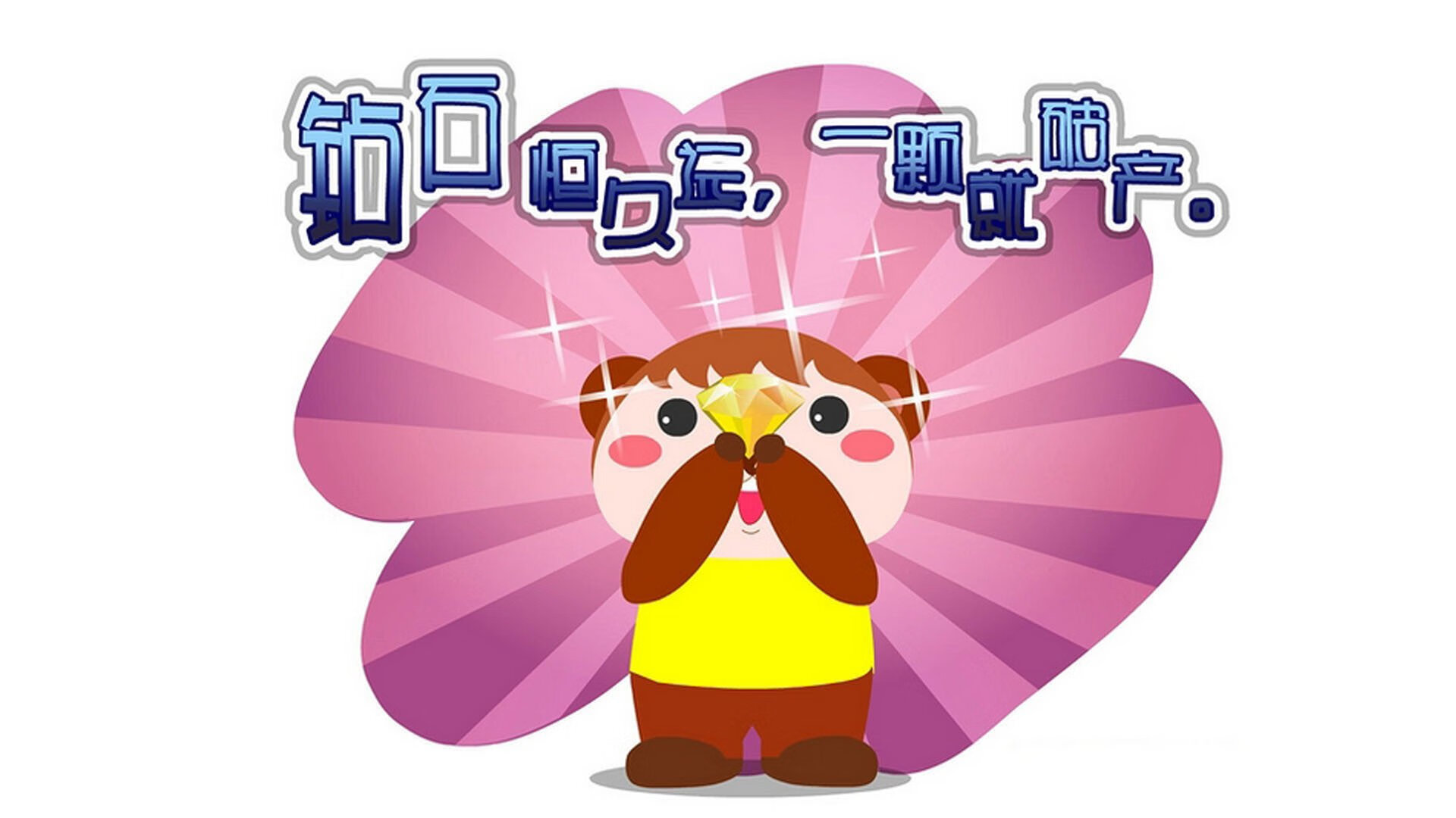 终幕戏剧,奥斯梅恩的节奏与争冠的狂想