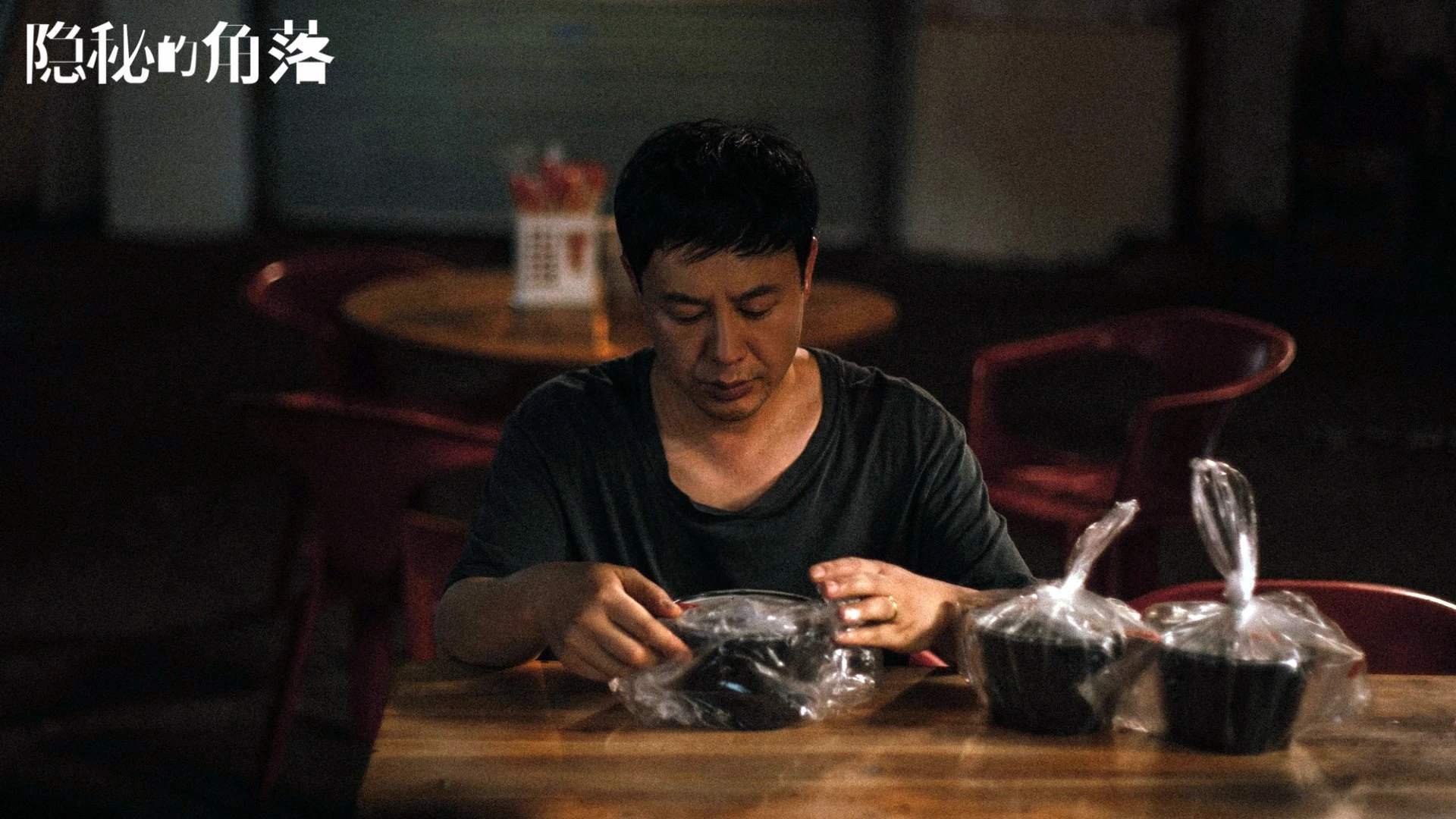 战术压制下的征服,英格兰以连续得分压制比利亚雷亚尔,戈麦斯典范级表现堪称教科书