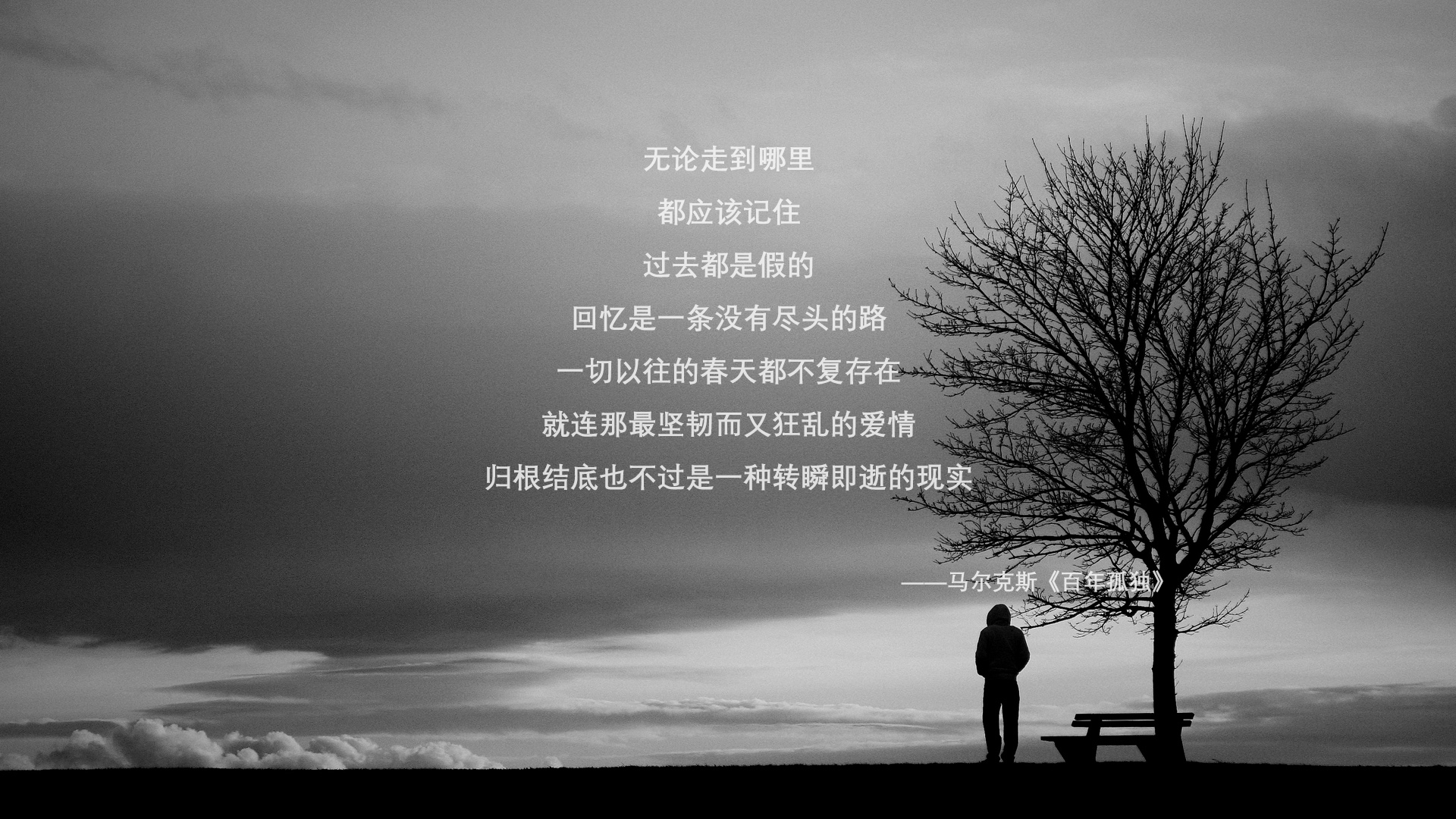 绿黑风暴席卷西班牙，亚特兰大客场轻取比利亚雷亚尔，演绎没有悬念的击沉