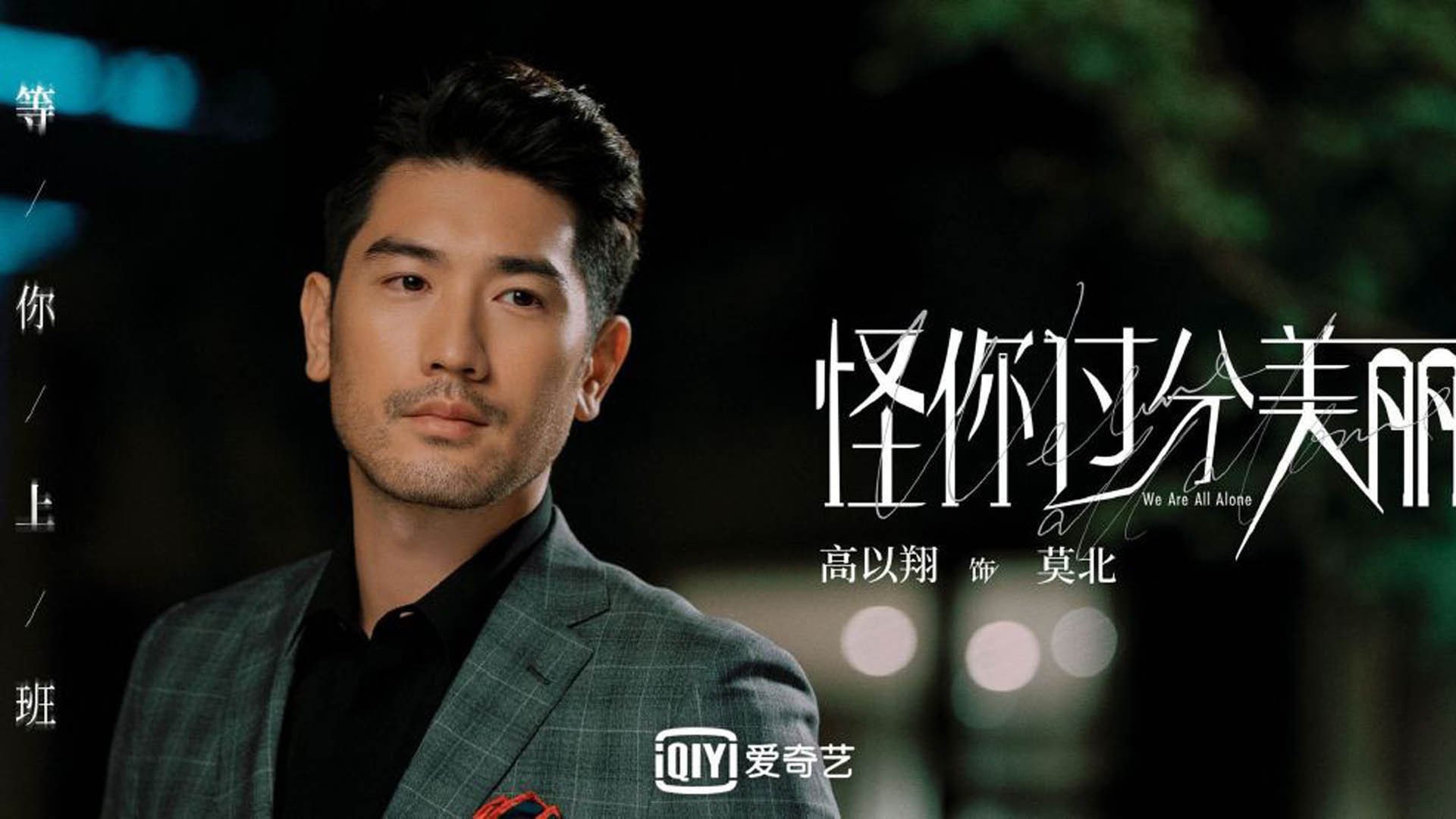 绿衫军的亚洲心跳,孙兴慜临危救主,爱尔兰绝境逆转委内瑞拉