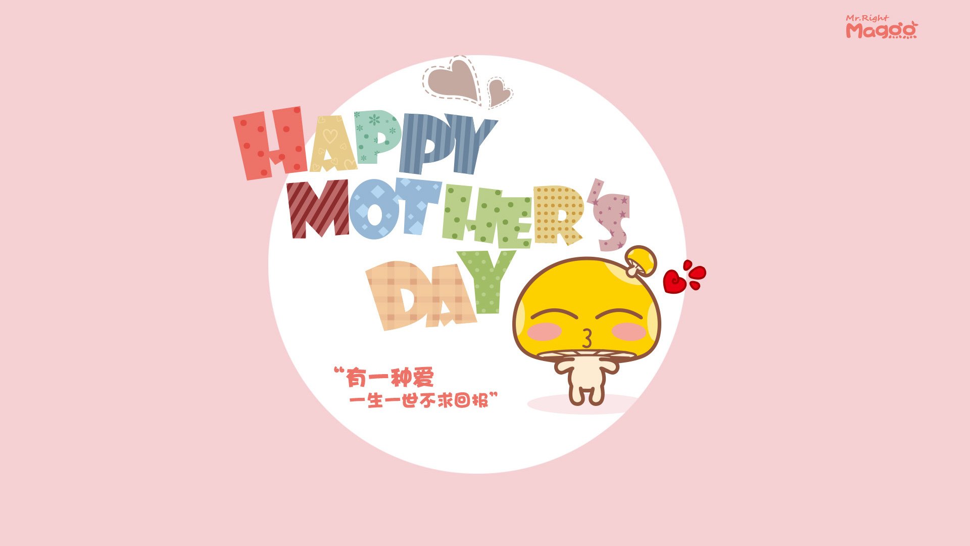 篮坛巨星的绿茵魔术,2026世界杯之夜,节奏完全掌控