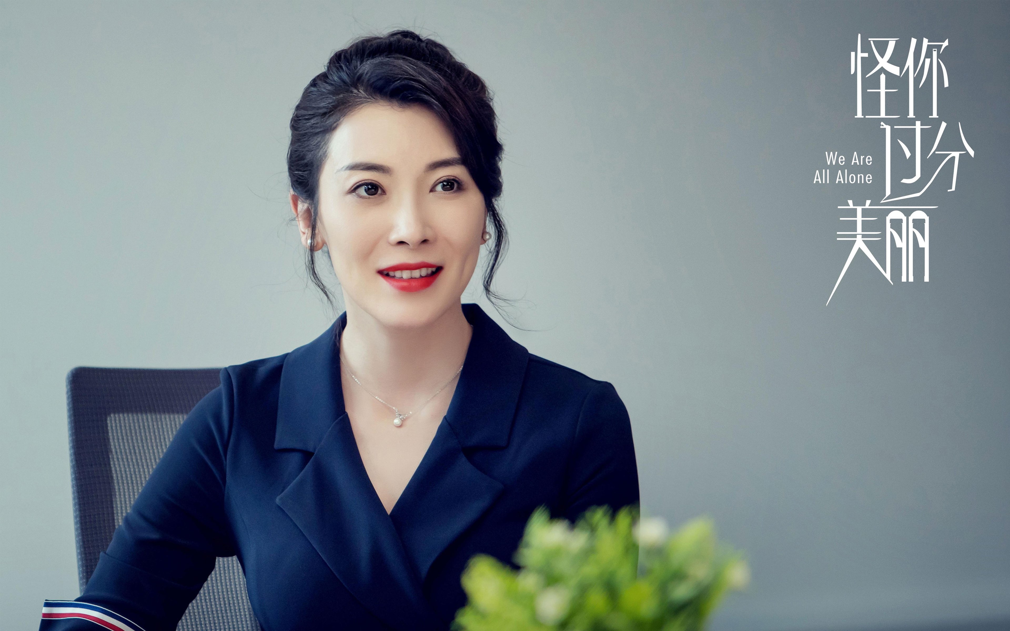 场边的MVP，库里如何未上场却让森林狼与老鹰的对决提前终结